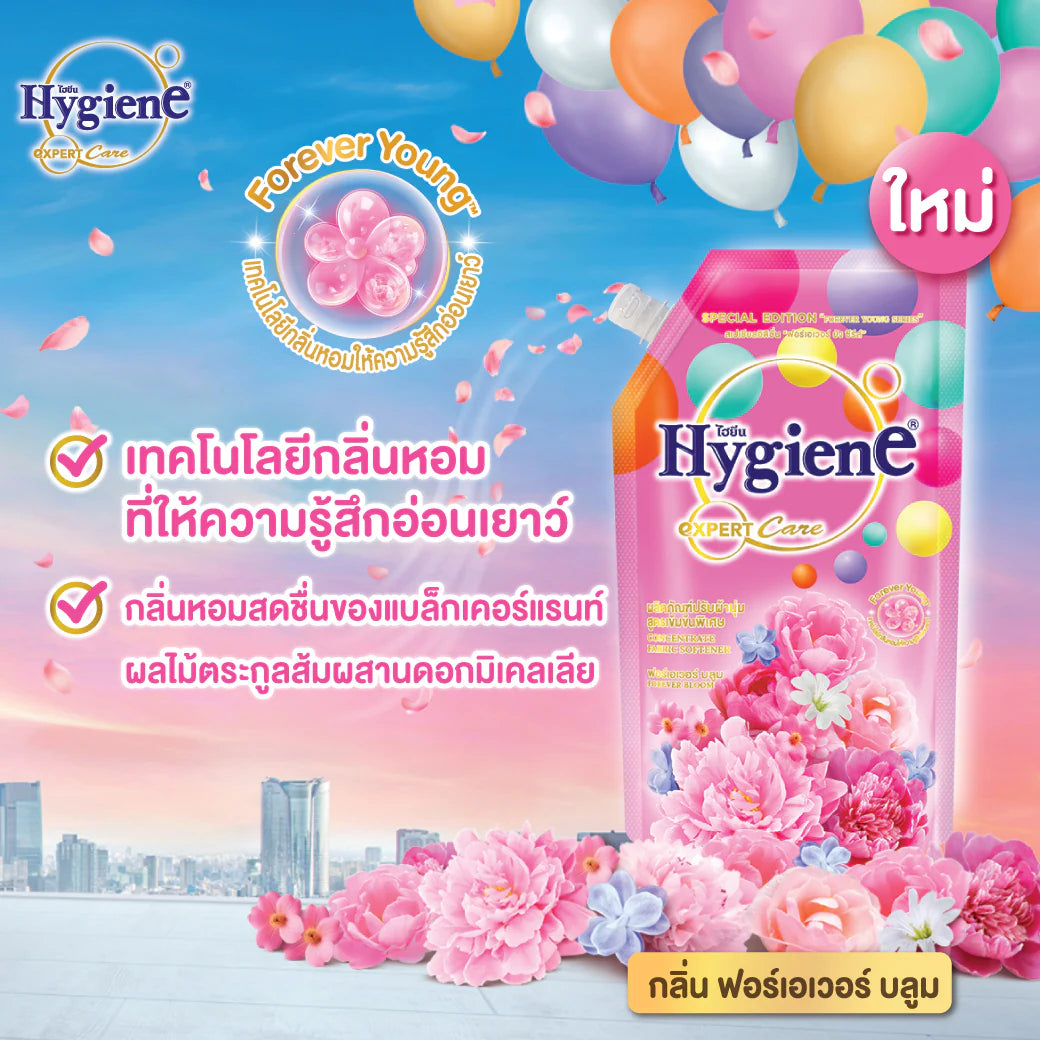 HYGIENE- FABRIC SOFTENER 110 ML