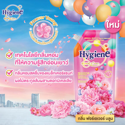 HYGIENE- FABRIC SOFTENER 110 ML
