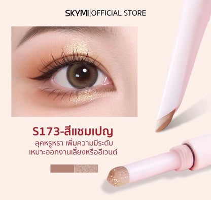 SKYEYE- 2 IN 1 DOUBLE-ENDED AEGYOSAL PENCIL