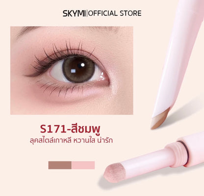 SKYEYE- 2 IN 1 DOUBLE-ENDED AEGYOSAL PENCIL