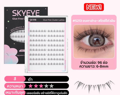 SKYEYE- GLUE FREE CLUSTER LASHES