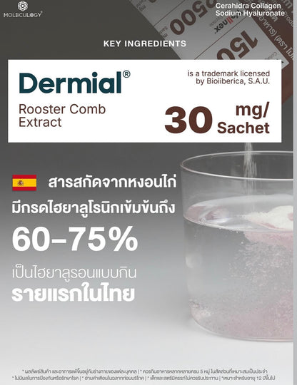 MOLECULOGY- CERAHIDRA COLLAGEN SODIUM HYALURONATE