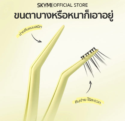 SKYEYE- EYELASH TWEEZERS