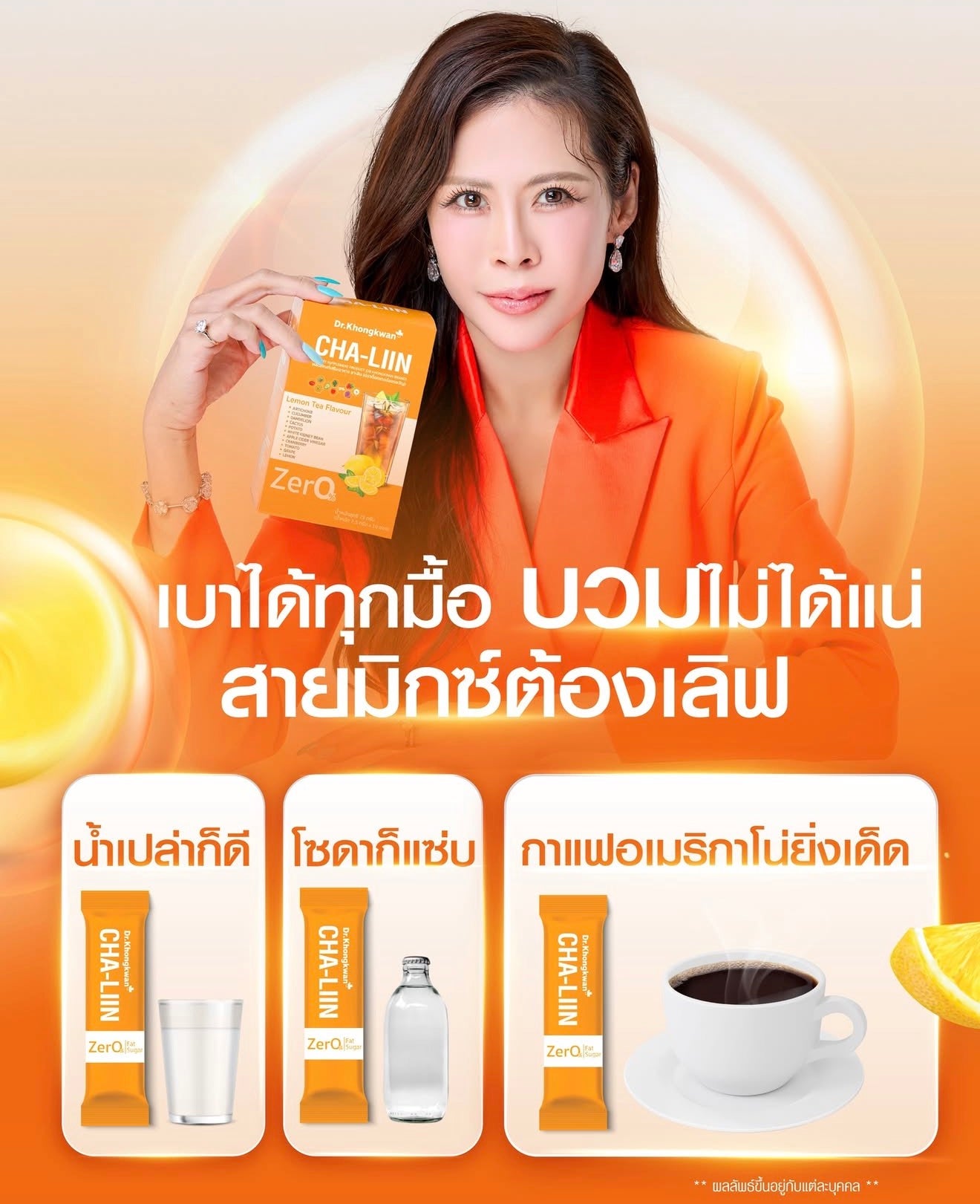 DR. KHONGKWAN- CHALIN