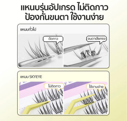 SKYEYE- EYELASH TWEEZERS