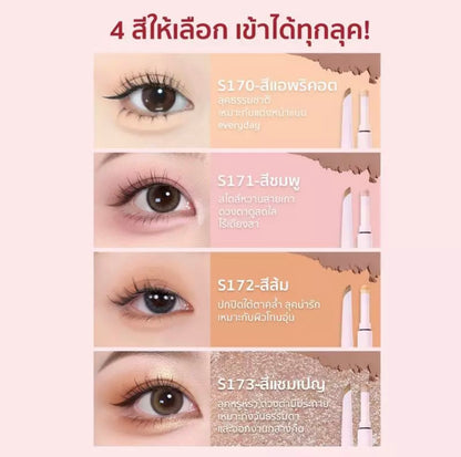 SKYEYE- 2 IN 1 DOUBLE-ENDED AEGYOSAL PENCIL