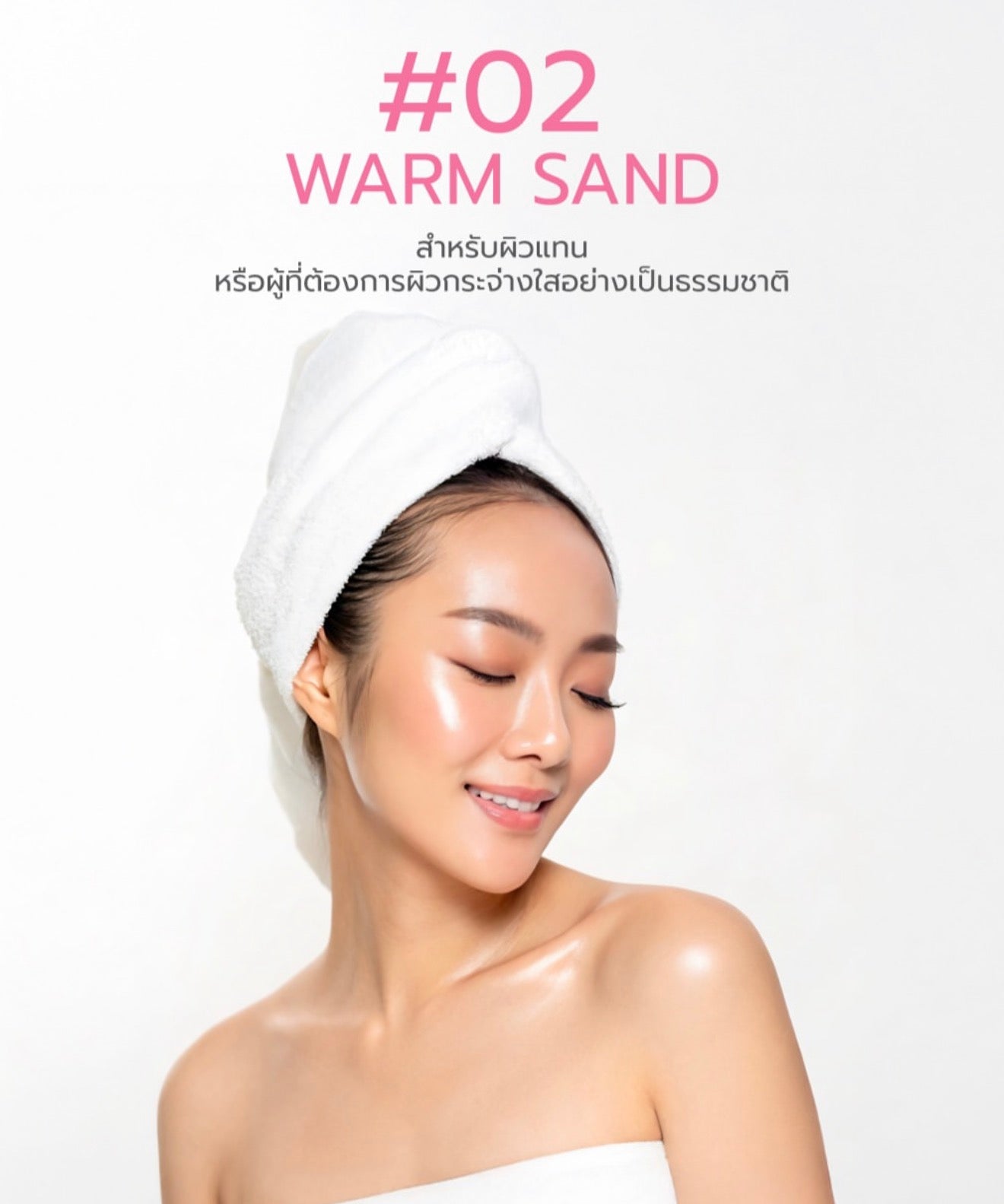 LAVOJOY- LET IT GLOW DAILY SHINE BODY SERUM DELICATE ROSÉ