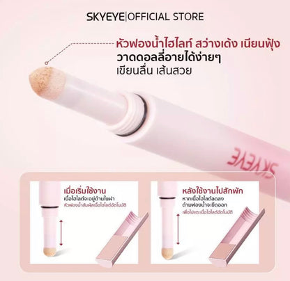SKYEYE- 2 IN 1 DOUBLE-ENDED AEGYOSAL PENCIL