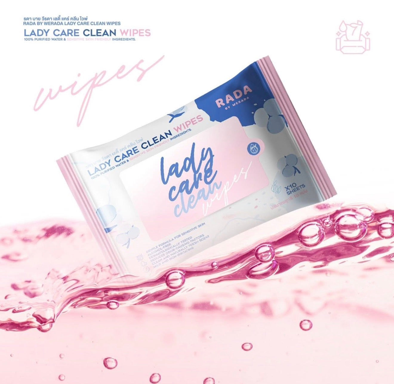 RADA- LADY CARE CLEAN WIPES