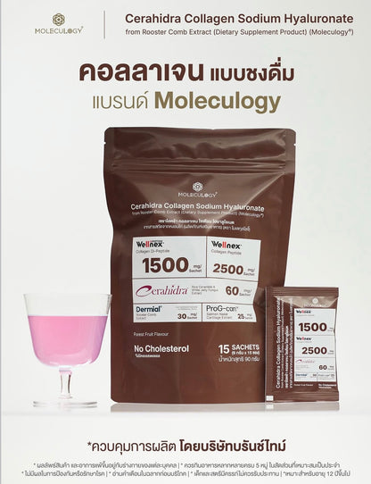 MOLECULOGY- CERAHIDRA COLLAGEN SODIUM HYALURONATE