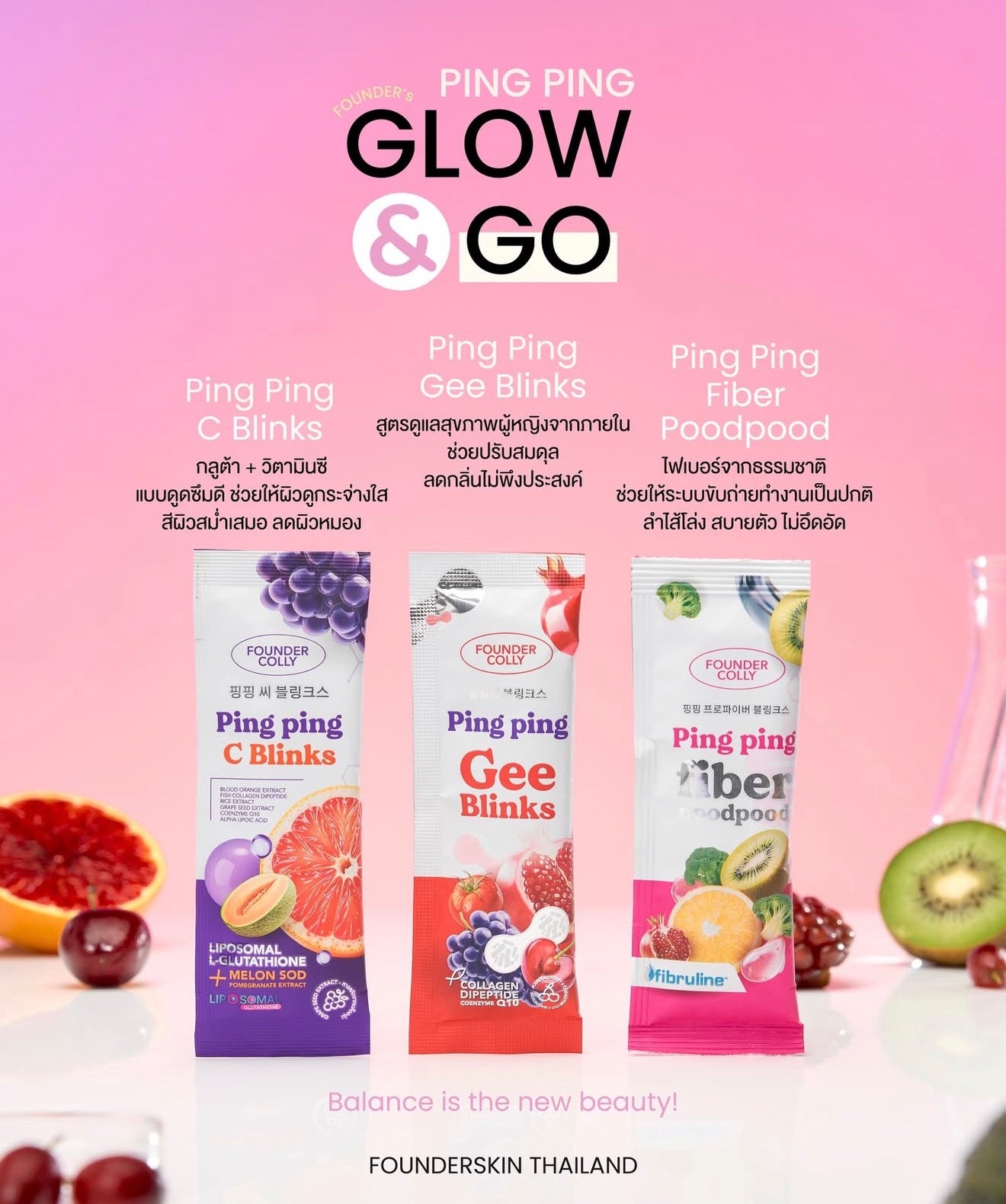 FOUNDER COLLY- PING PING