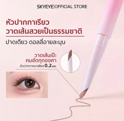 SKYEYE- 2 IN 1 DOUBLE-ENDED AEGYOSAL PENCIL