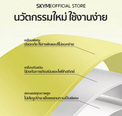 SKYEYE- EYELASH TWEEZERS