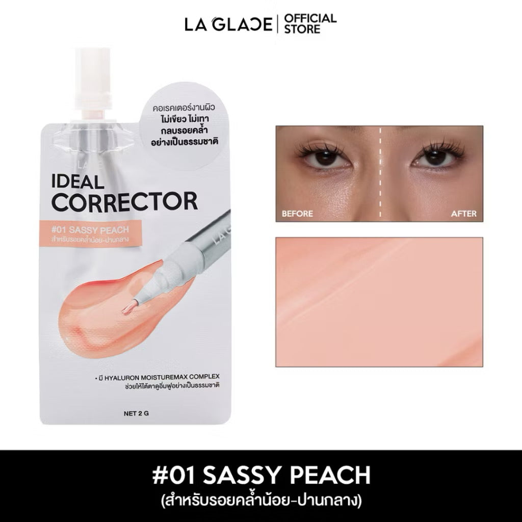 LA GLACE - IDEAL CORRECTOR 2g ( travel-size)