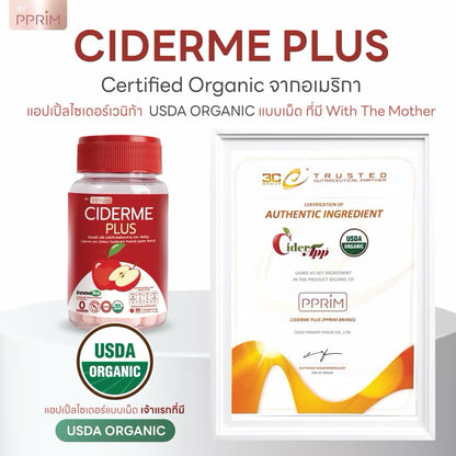 PPRIM - CIDERME APPLE CIDER