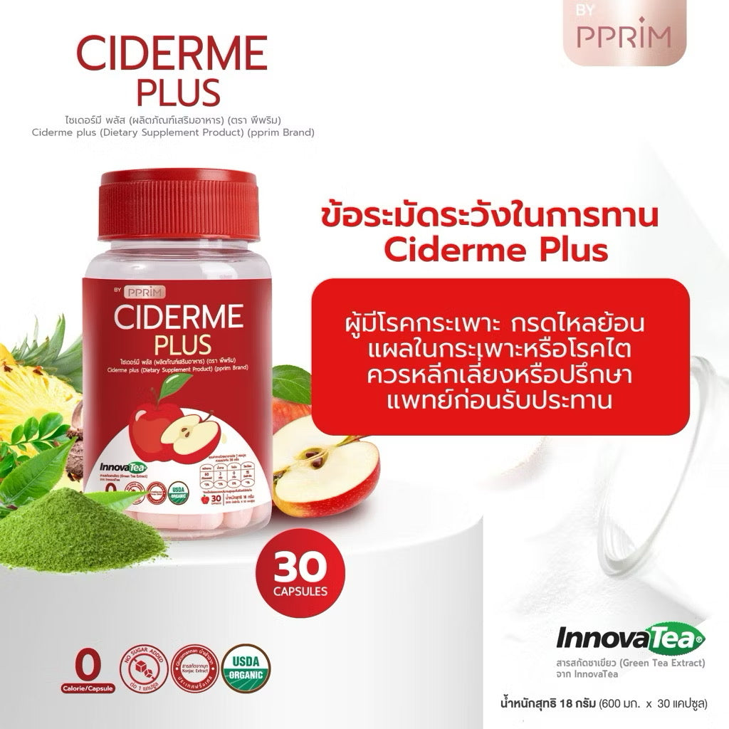 PPRIM - CIDERME APPLE CIDER
