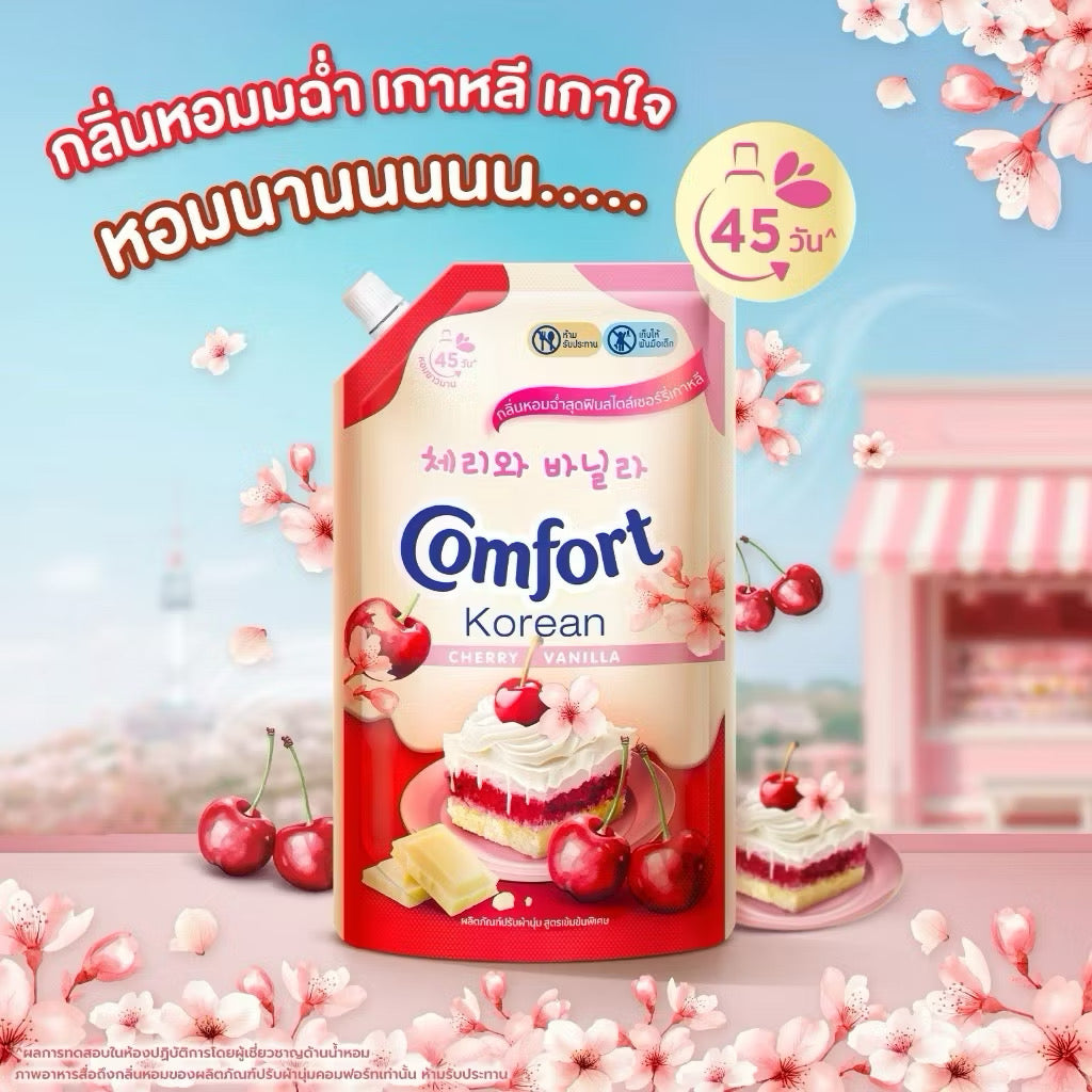 COMFORT - COMFORT KOREA FABRIC SOFTENER (PRE-ORDER)