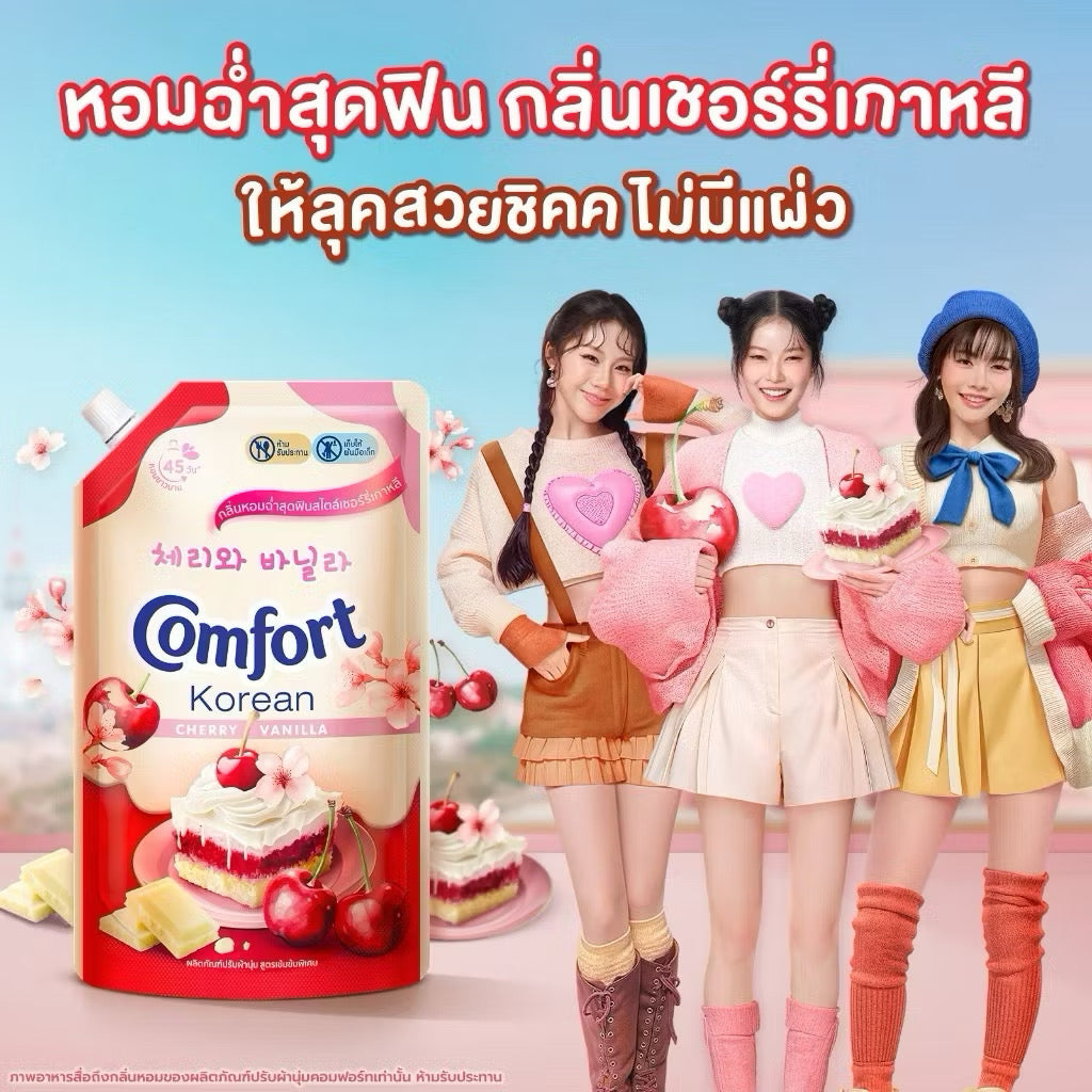 COMFORT - COMFORT KOREA FABRIC SOFTENER (PRE-ORDER)