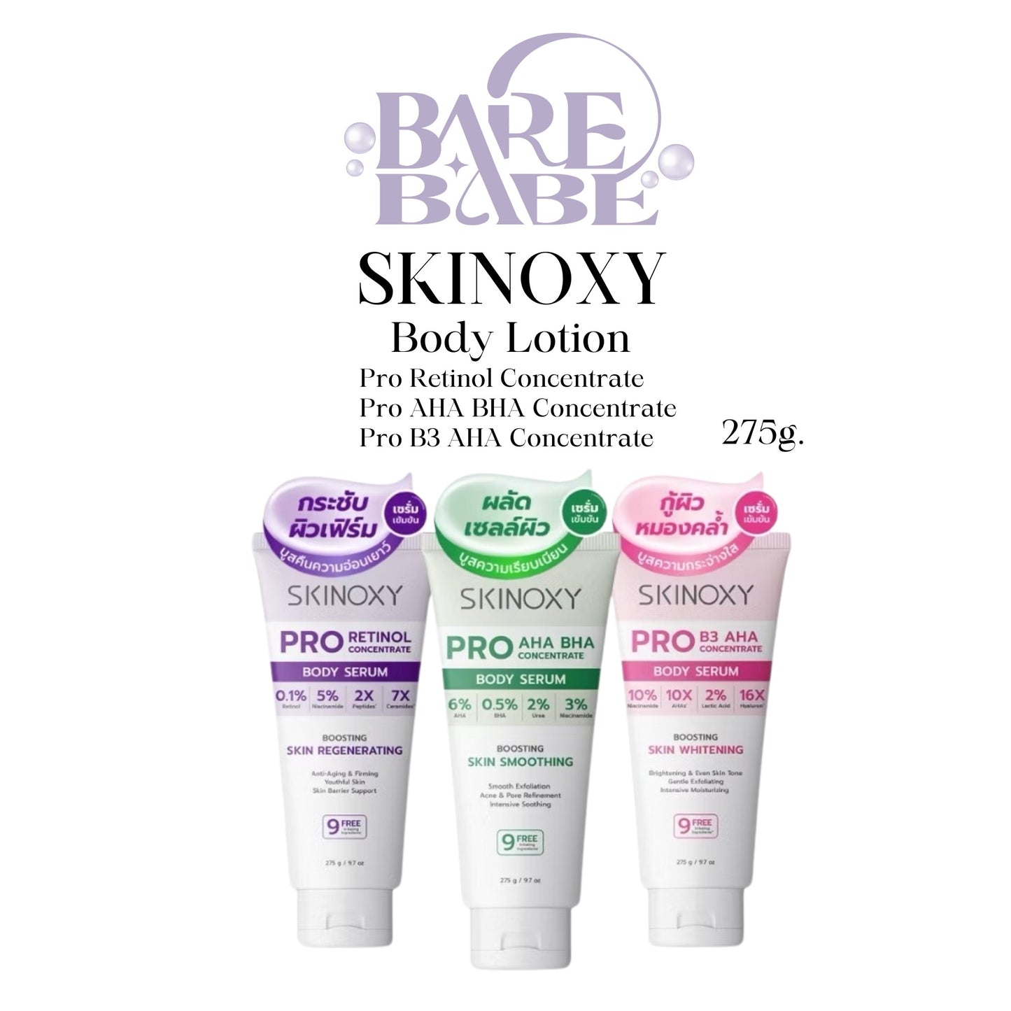 SKINOXY - BODY LOTION