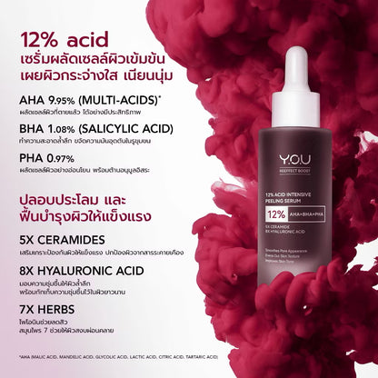 YOU - 12% ACID INTENSIVE PEELING SERUM