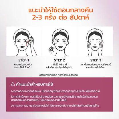 YOU - 12% ACID INTENSIVE PEELING SERUM