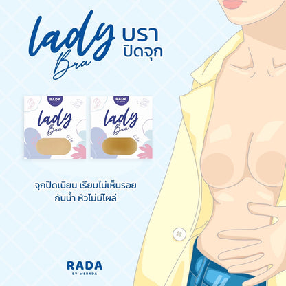 RADA- LADY BRA