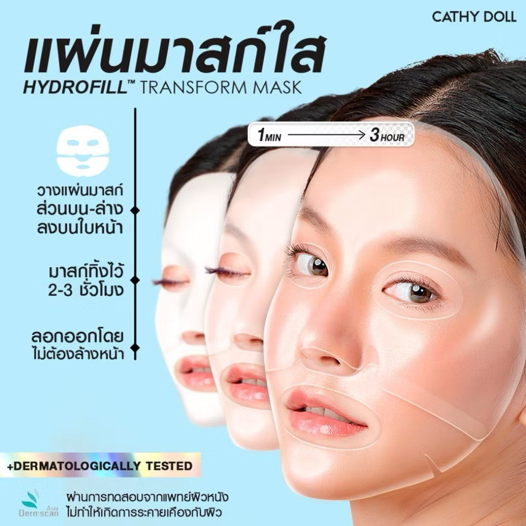 CATHY DOLL - HYDROFILL TRANSFORM MASK 90% MOISTURIZER