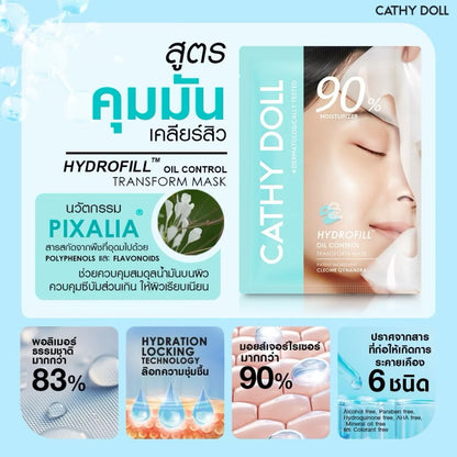 CATHY DOLL - HYDROFILL TRANSFORM MASK 90% MOISTURIZER