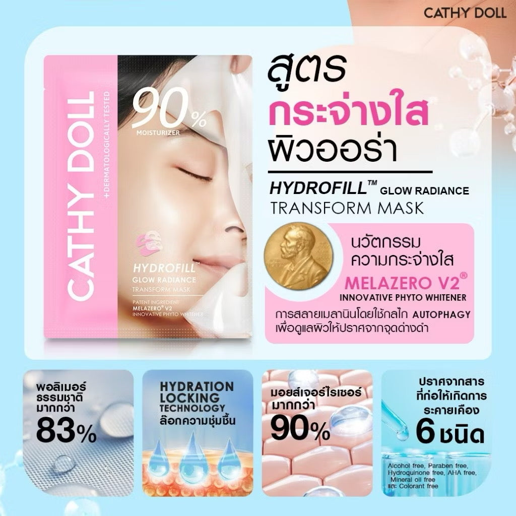 CATHY DOLL - HYDROFILL TRANSFORM MASK 90% MOISTURIZER