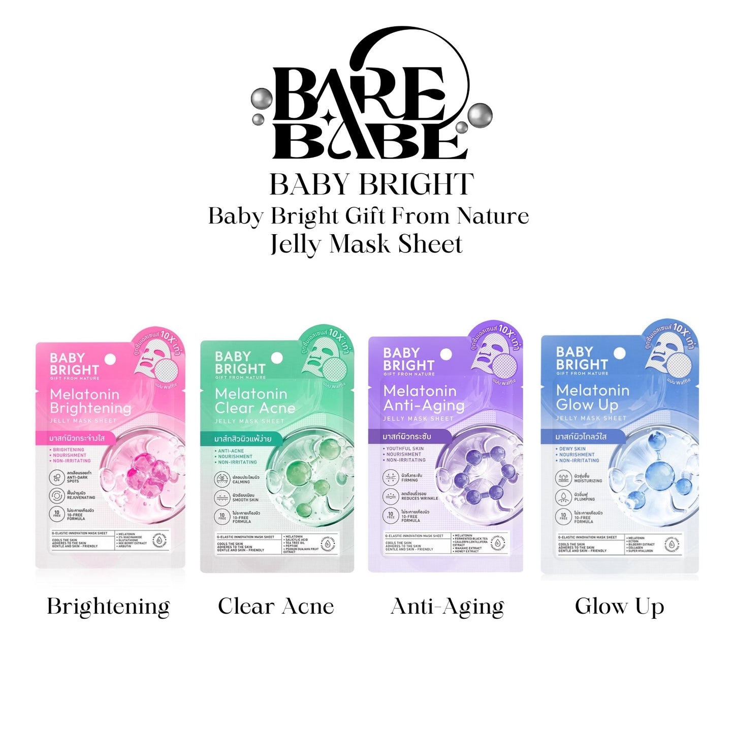 BABY BRIGHT - JELLY MASK SHEET