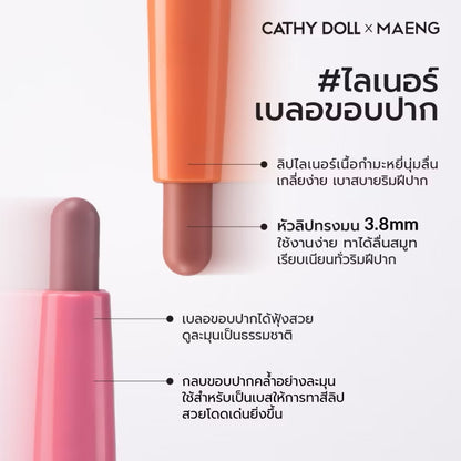 CATHY DOLL X MAENG - SMOOTH BLUR LIP LINER