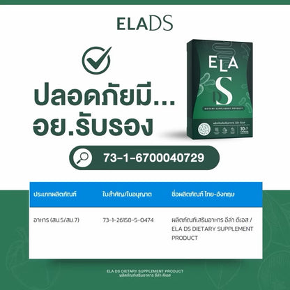ELA - DS & BS