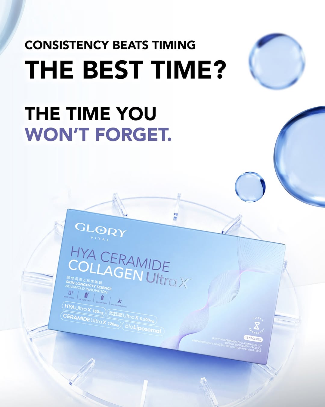 GLORY - HYA CERAMIDE COLLAGEN ULTRA X (PRE-ORDER)