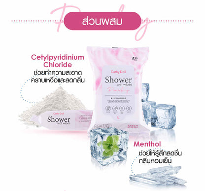 CATHY DOLL - SHOWER WET WIPES