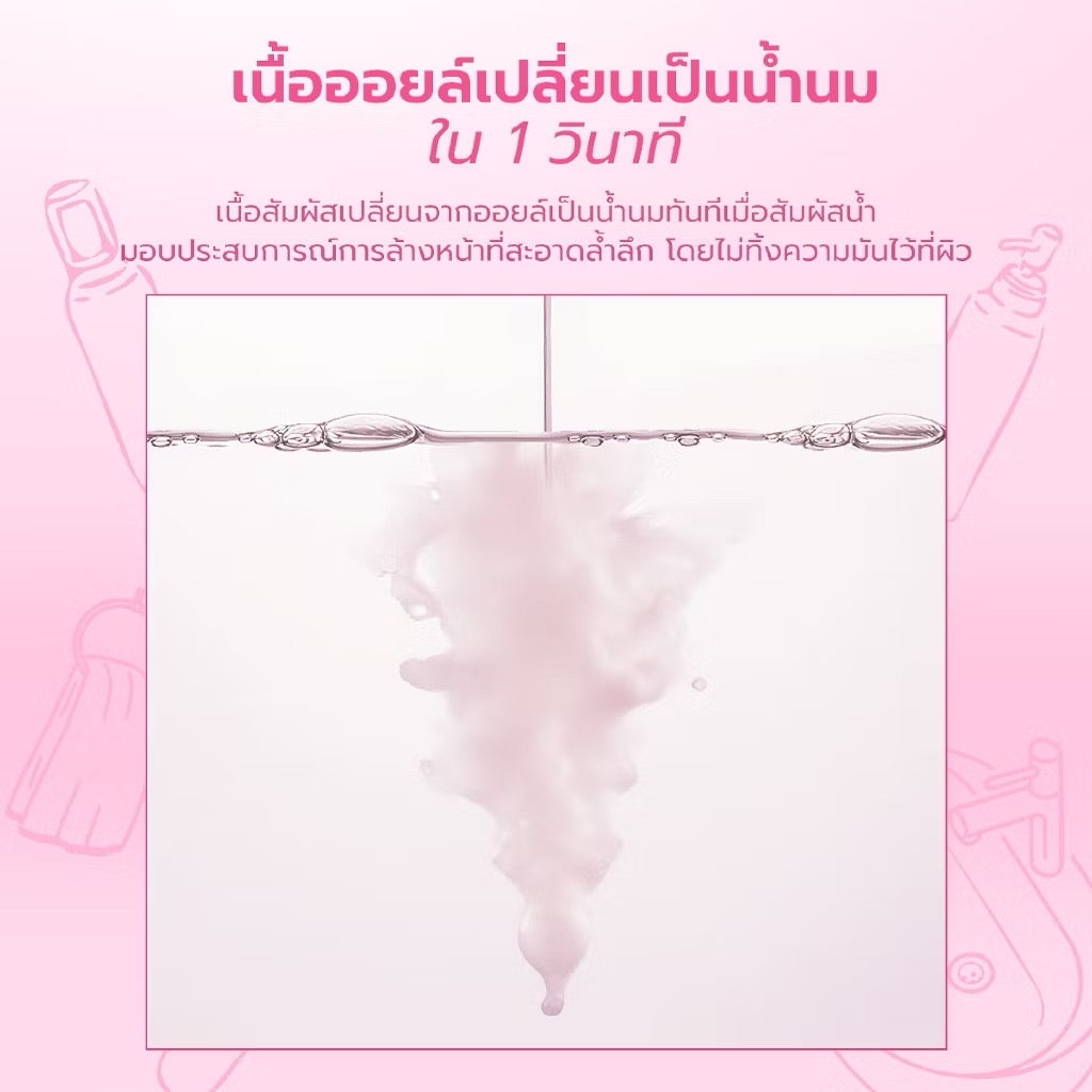 BARENBLISS - MARI MORI PORE CLEANSING OIL