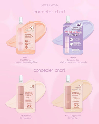 MEILINDA - CREAMY BLENDING CORRECTOR