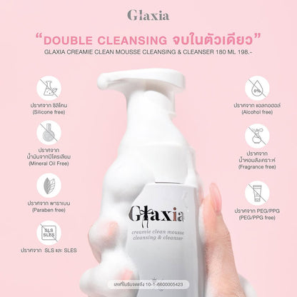 GLAXIA - CREAMIE CLEAN MOUSSE CLEANSING & CLEANSER 180.ml