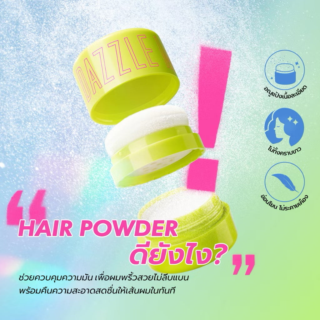 DAZZLE ME - SOS HAIR POWDER