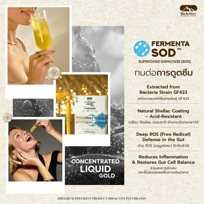 BIOACTIVE+ - CONCENTRATED LIQUID GOLD