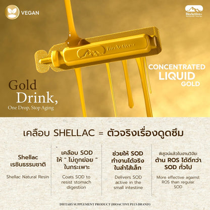 BIOACTIVE+ - CONCENTRATED LIQUID GOLD