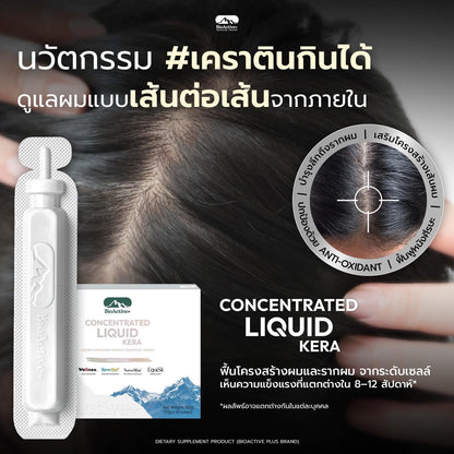 BIOACTIVE - CONCENTRATED LIQUID KERA