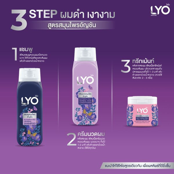 LYO - CONDITIONER