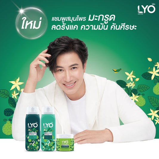 LYO - CONDITIONER