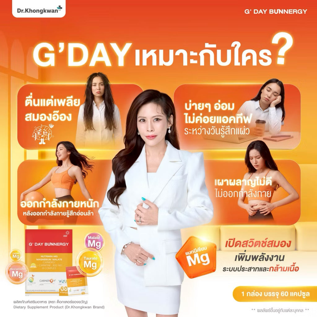 DR. KHONGKWAN- G’ DAY/G'NITE