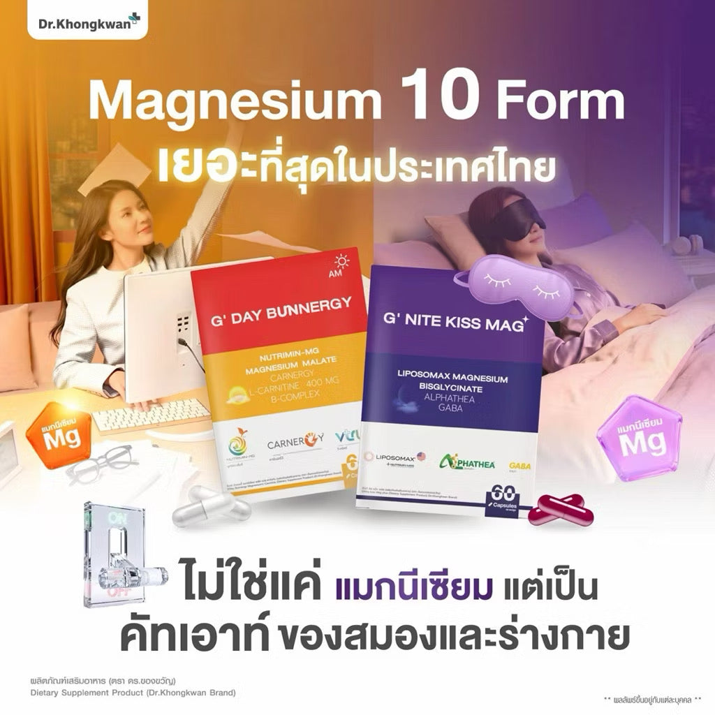DR. KHONGKWAN- G’ DAY/G'NITE