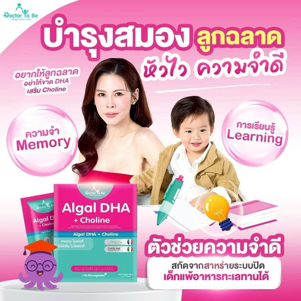 DR. KONGKWAN-DOCTOR TO BE