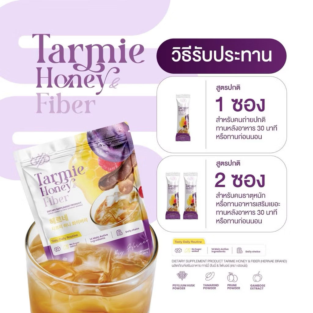 HERNAE - TAMIE HONEY FIBER