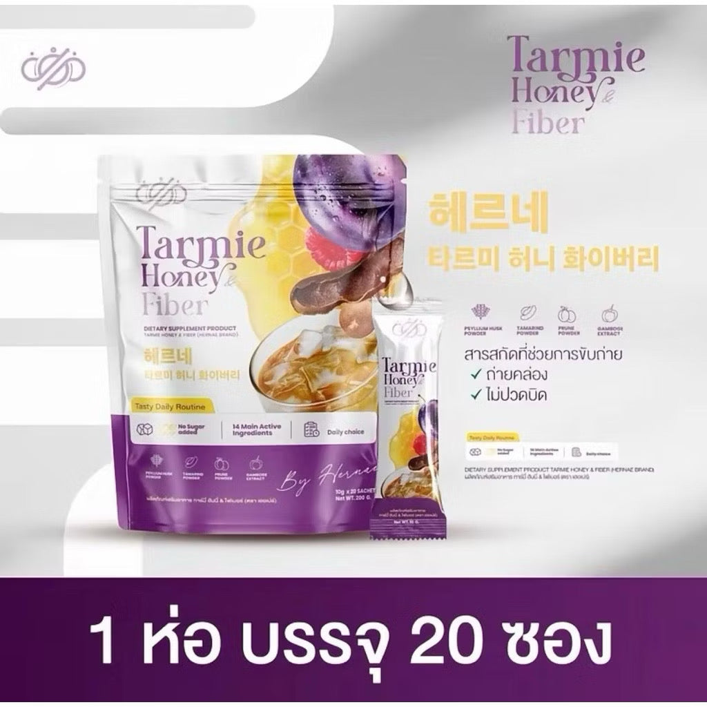 HERNAE - TAMIE HONEY FIBER