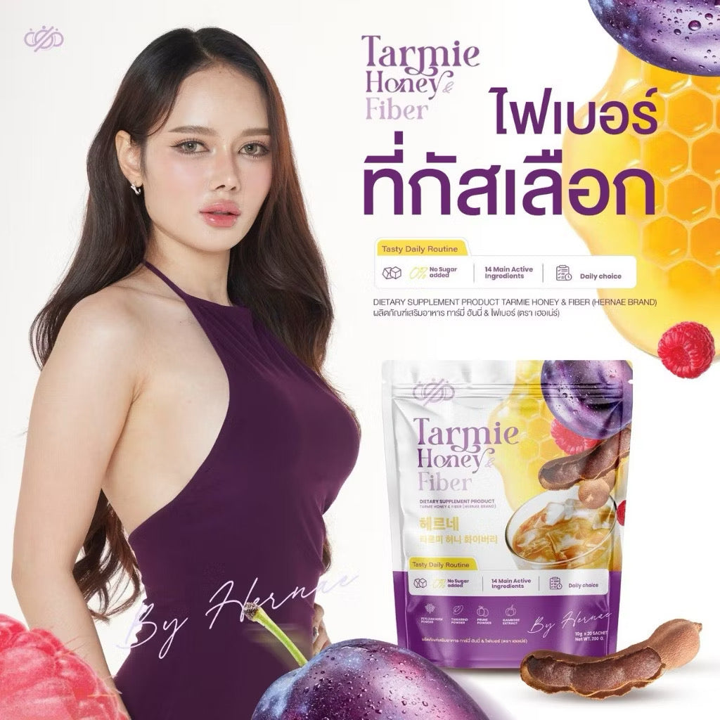 HERNAE - TAMIE HONEY FIBER
