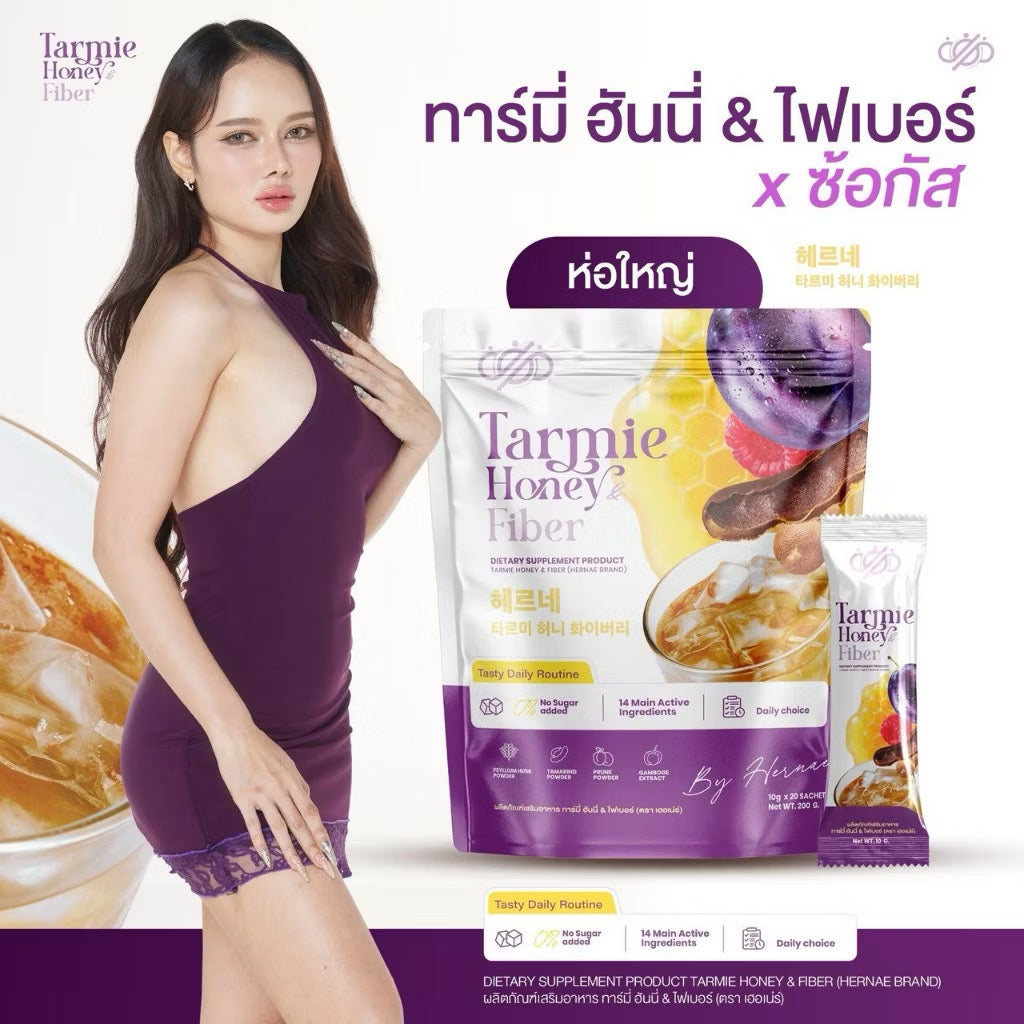 HERNAE - TAMIE HONEY FIBER
